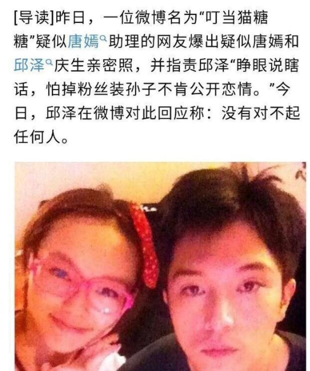 邱泽和唐嫣:被“低估”的唐嫣？没有她的“步步为营”，邱泽不会走到这般地步