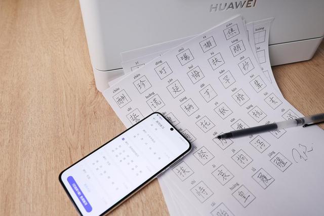 打印从未如此简单和便宜：HUAWEI PixLab X1激光打印机体验