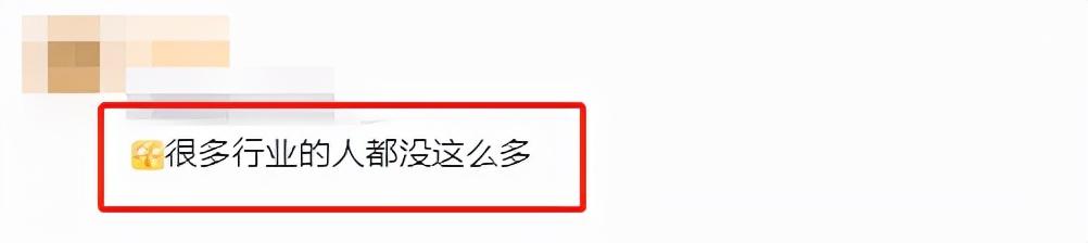 互联网人真矫情？92年程序员发帖晒薪资，网友：老弟你可以了