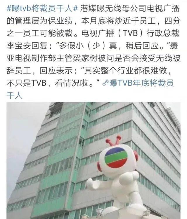 佘诗曼郑嘉颖:TVB现状有多惨，600位艺人失业领救济金，佘诗曼演出1万6