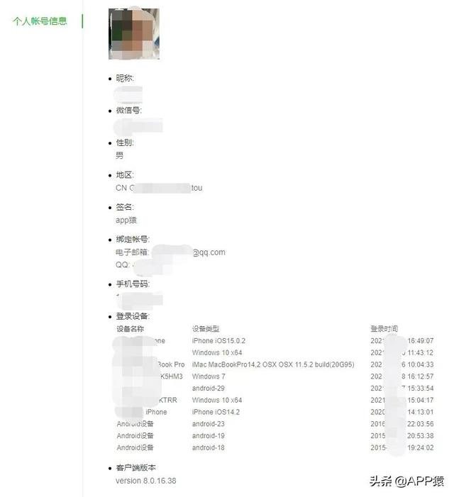 微信更新，4个重磅功能上线