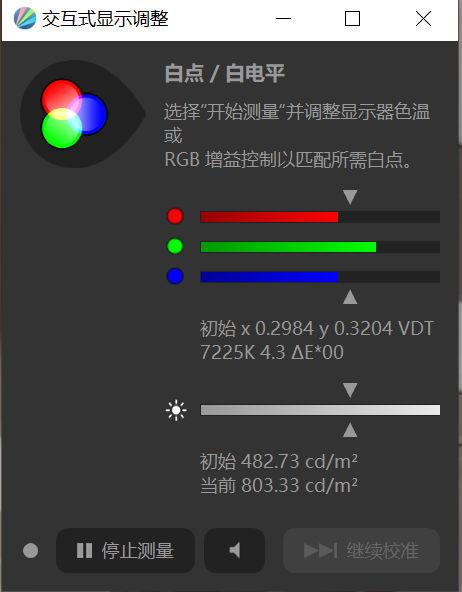 龙王回归——小米MIX 4详细测评