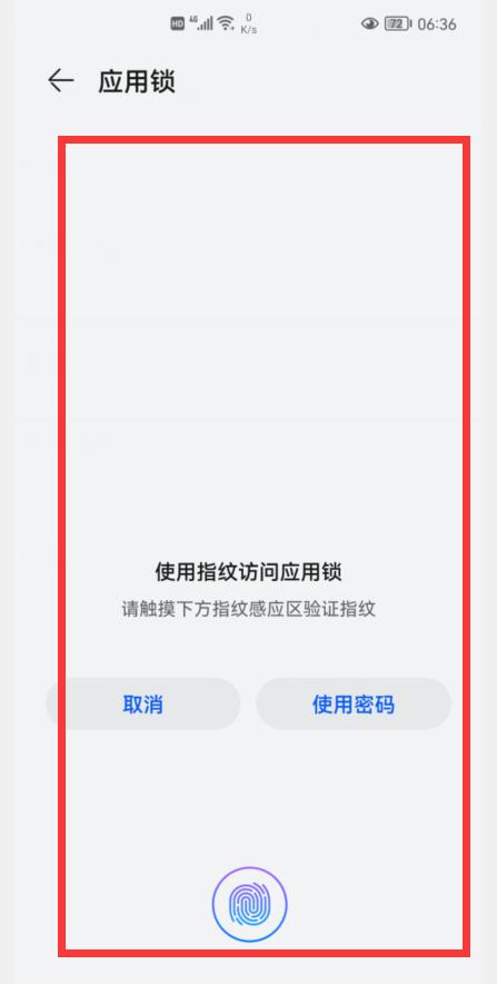 微信怎么关闭支付密码