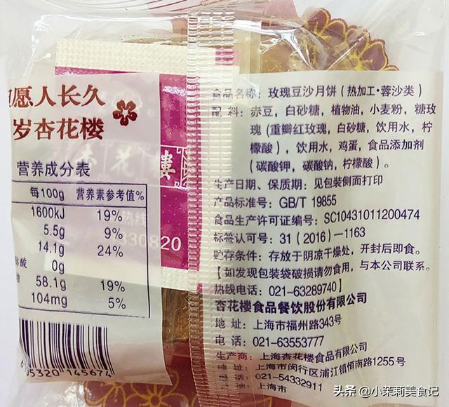 中秋买月饼，无论送人还是自己吃，牢记“3买3不买”，不花冤枉钱