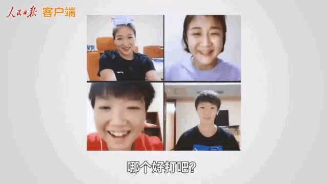 今晚见！！！