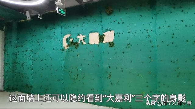 无奈啊！南宁一家大超市在中秋节前闭店，做实体店中秋都过不好