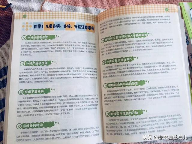 孩子厌食、偏食、瘦小、智力发育落后，可能缺锌，别忽视孩子饮食