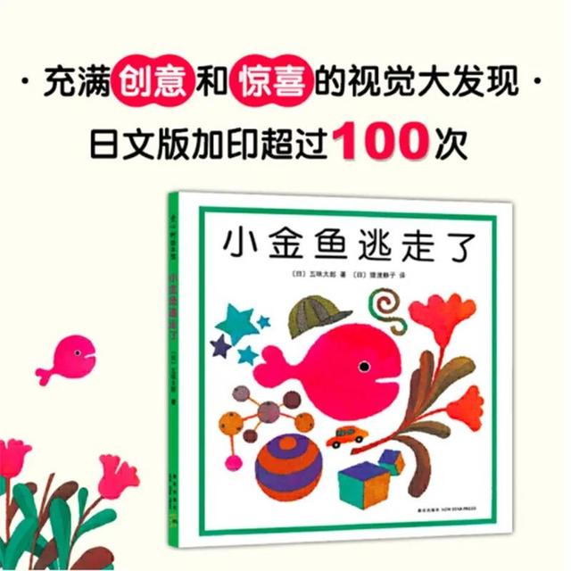 0-2-3岁阅读书单来了，家长收藏起来