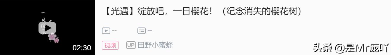 「光遇」“从入门到入土”技术攻略教学合集-第4张图片-9158手机教程网