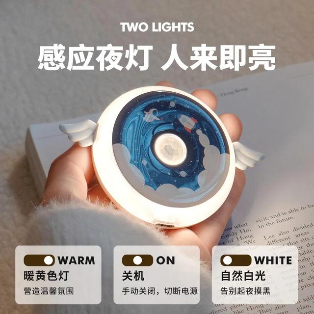 新款小天使感应灯 多种环境使用方式 欢迎咨询了解?
