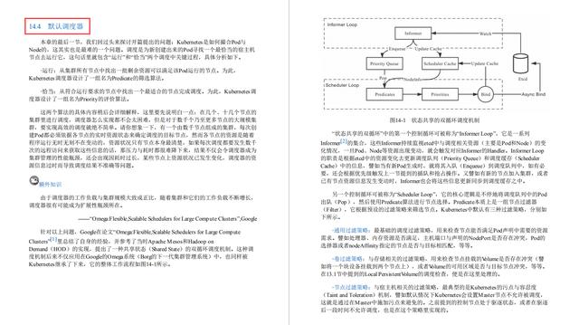 阿里最新丰碑：国内第一本凤凰架构，全面构建可靠大型分布式系统