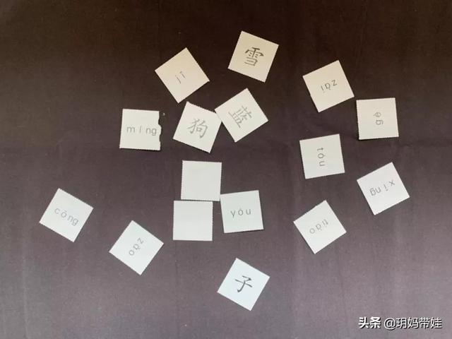 识字 启蒙全功课 趣味盎然的识字方案 让娃识字量轻松过千 全网搜