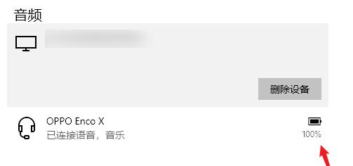 「細測評」綠聯藍牙5.0適配器，讓臺式機用上真無線藍牙耳機