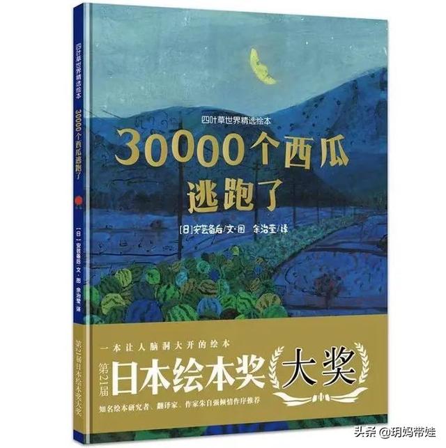 权威！教育部专家推荐给孩子们的书来了！这个图画书单超厉害