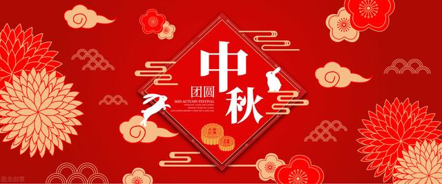 中秋节前后，退休人员领取养老金，注意五个小细节