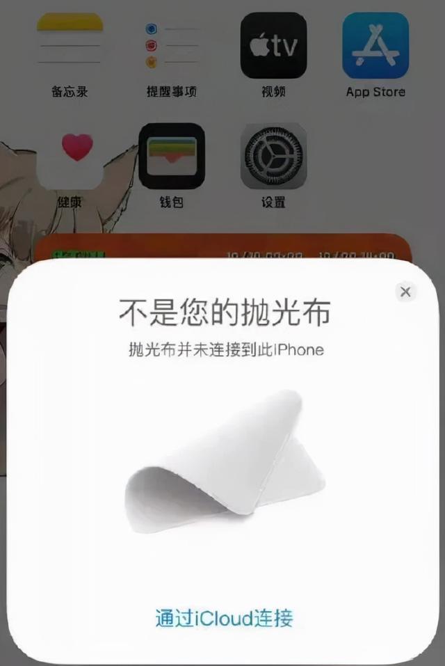 苹果新品刚发就售罄，仅需 145 元