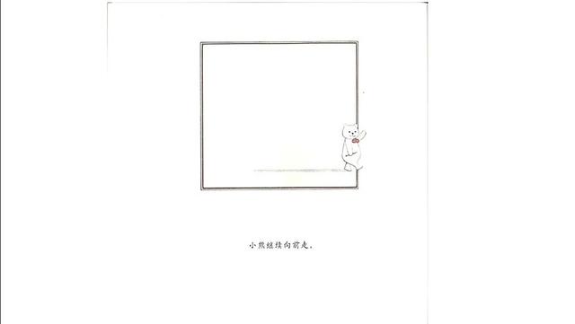 别人攻击你，你该怎么办？