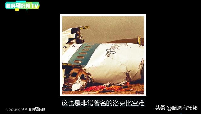 飞机失踪35年突然出现是真的吗（穿越时空真的存在吗）