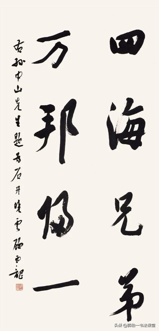 五个一工程书法作品展