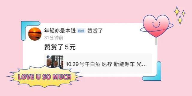 10.30军工、半导体板块的具体分析(周末愉快)