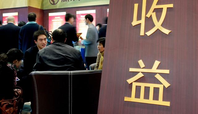 怎样从零开始学理财(理财从哪里学起)