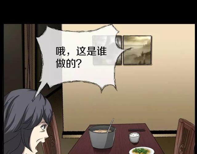 人性超讽刺漫画：妈妈心中最完美的儿子