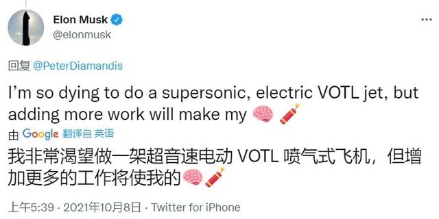 特斯拉电动飞机真的要来了？忽悠了很久，有钱不一定造的出来