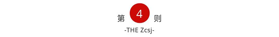 985毕业生负债200万，辞去公务员工作卖猪肉，只因信错了人？