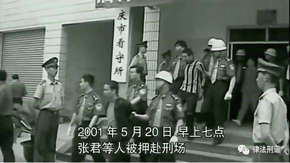 张君案件最详细纪实（恶魔张君大案）