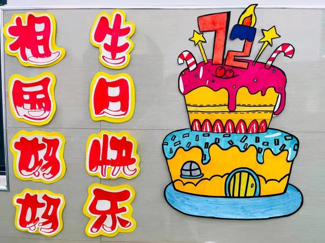 童心向党爱祖国 快乐运动促健康—汉江实验学校幼儿园亲子运动会