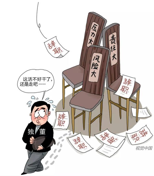 康美案蝴蝶效应：上市公司连夜发辞职公告，百余名董监高紧急辞职