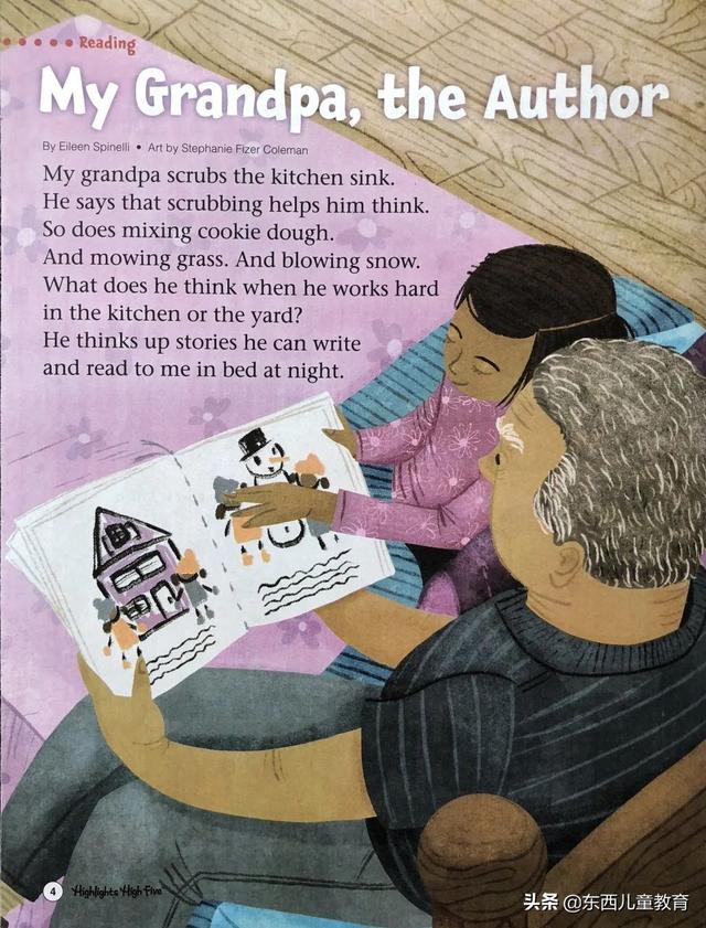 重视这一类阅读，孩子的阅读就有底气了