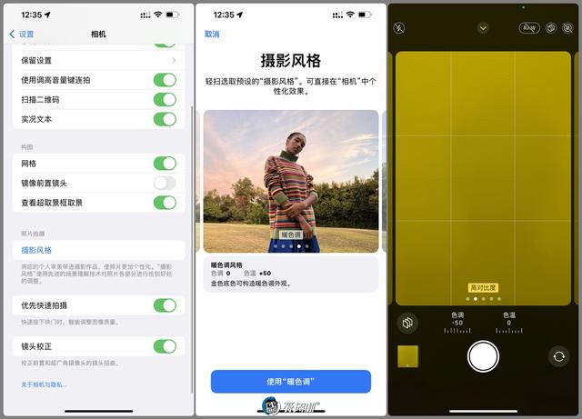 年度之战，iPhone 13 PM、X70 Pro+、华为P50P、小米11U拍照横评
