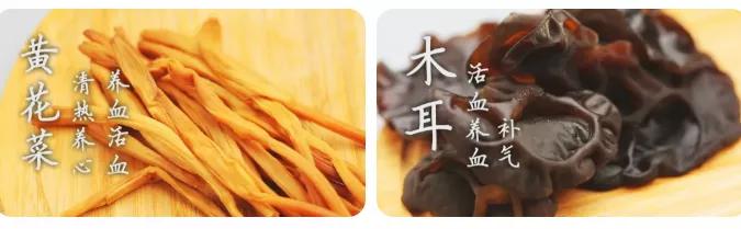 小雪后养生食疗！800年活血化瘀方，和黑木耳一起煮，养护血管