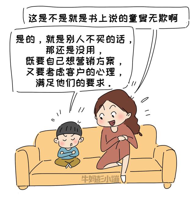 我200买来的玩具，孩子想二手卖1400，结果怎么样，请看精彩回顾