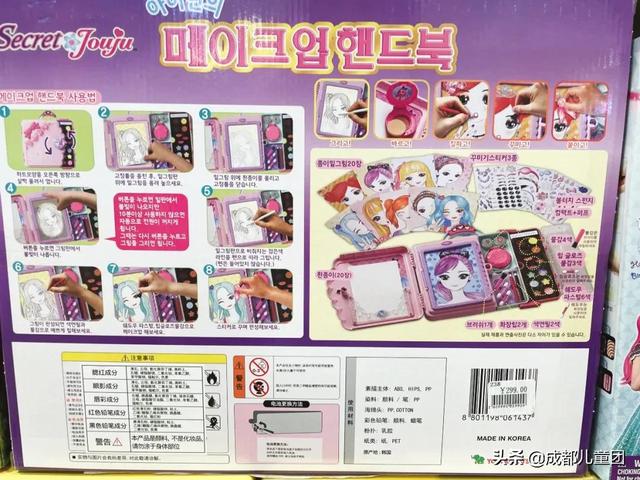 儿童化妆品，买来玩玩还将就，就别往脸上涂了