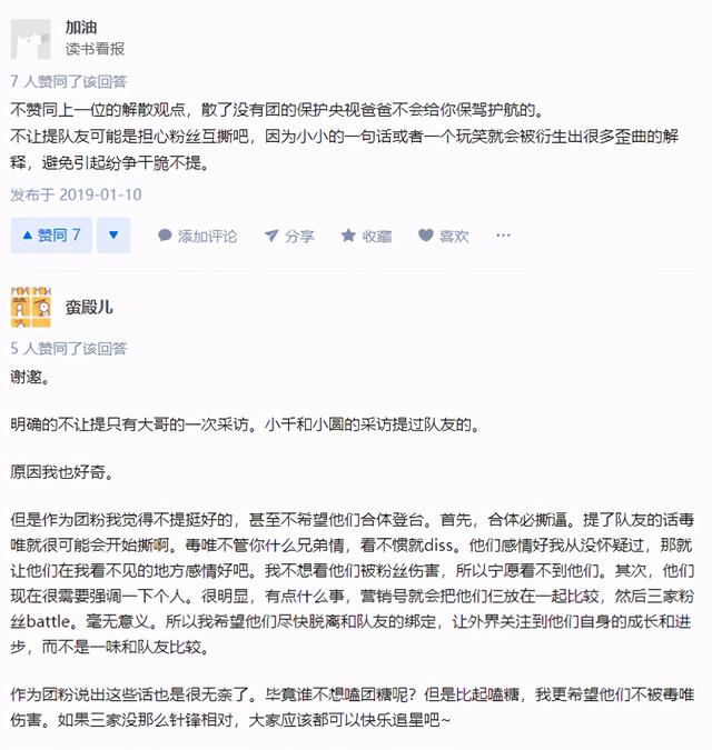 易烊千玺出关:易烊千玺出关，却等来了TFBOYS不想澄清的“坏消息”