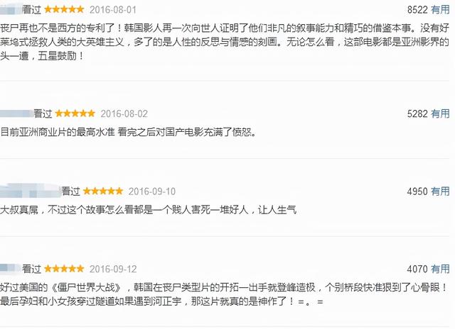 好看的欧美僵尸片（评分最高的十大丧尸片推荐）