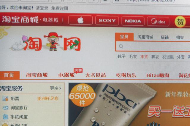 800万商家陆续退出淘宝 是电商行业出了什么问题吗？