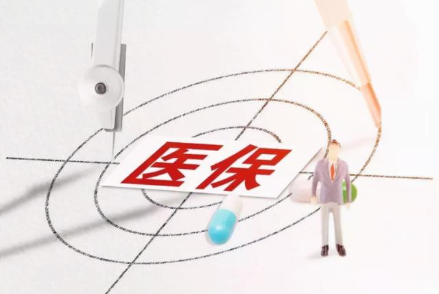 2022年农村医保开始缴费，费用上涨至320元，注意这2类人可免交