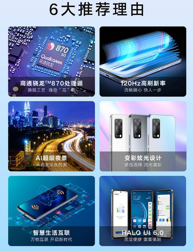 王自如做的首款手机！格力大松G7上架，起售价2959元