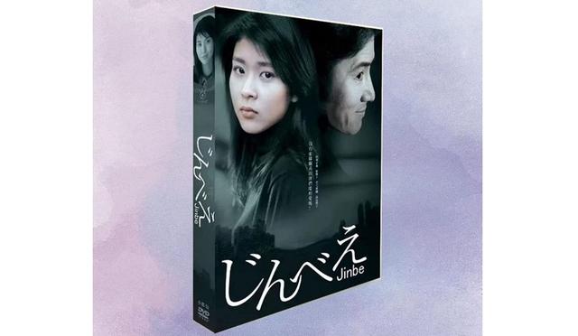 松隆子 木村是永远的荧幕cp 90年代日剧女神 松隆子 作品10选 Zh中文网