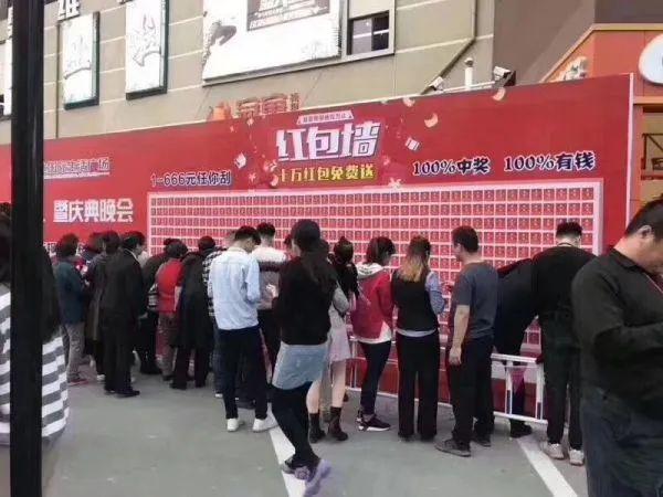微信<a href=https://maguai.com/marketing/11791.html target=_blank class=infotextkey>二维码红包</a>墙:怎么在微信上让顾客扫码推广店铺活动？