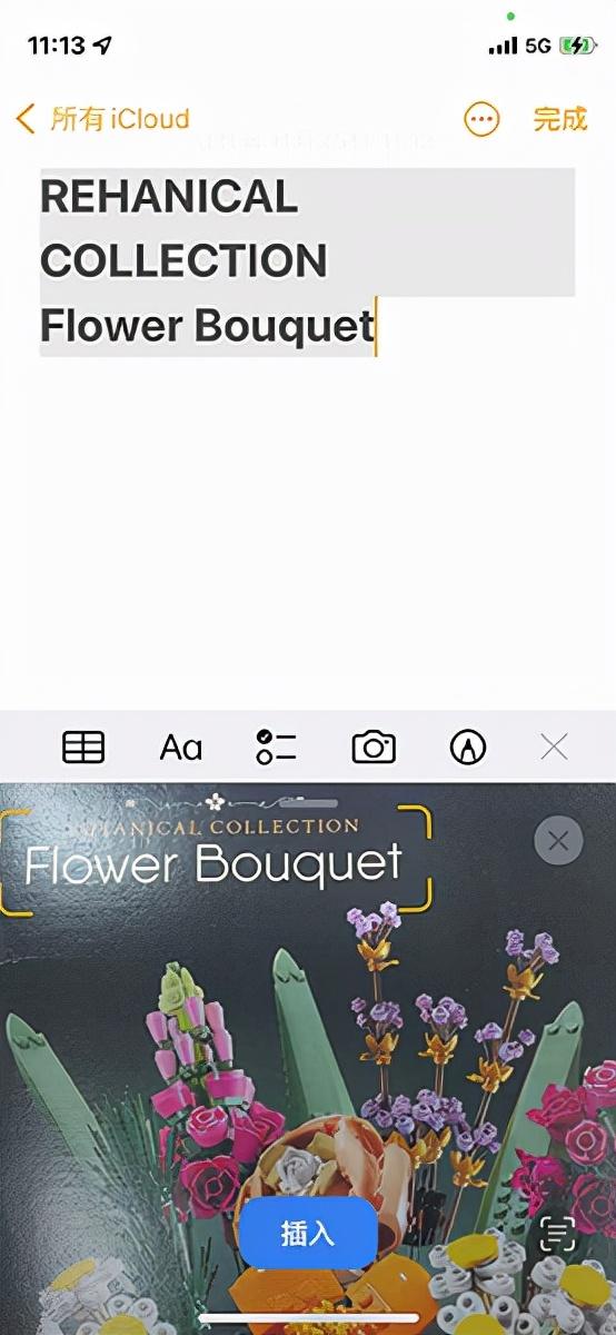 藏的够深，iOS15隐藏功能大揭秘