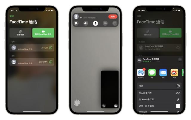 马上升级！苹果iOS 15.1.1更新来了：改善了通话掉线问题