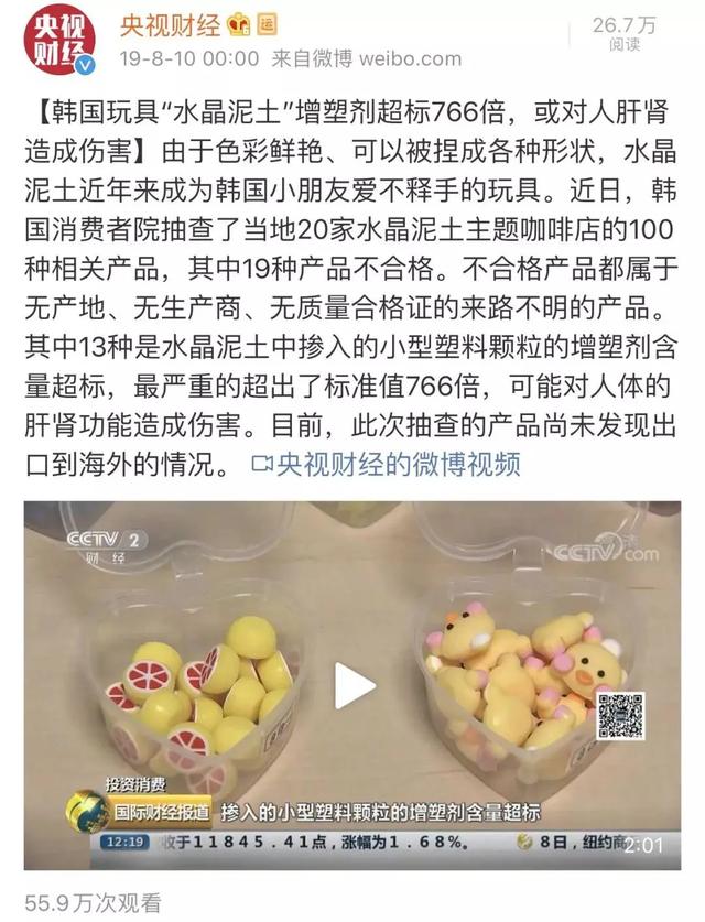 婴儿日吞158万个塑料微粒：这么多塑料下肚，会有害吗？