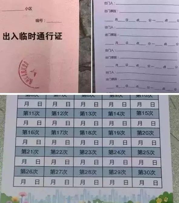 微信二维码有效期:微信冷知识，你知道几个？