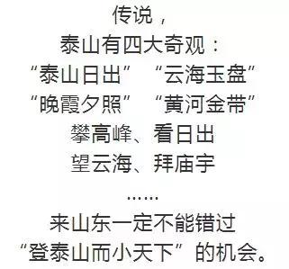 威海高展建筑工程公司