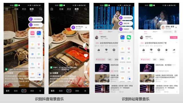 「ColorOS 12」智能侧边栏2.0，随时随地，懂你所需