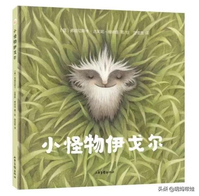 权威！教育部专家推荐给孩子们的书来了！这个图画书单超厉害